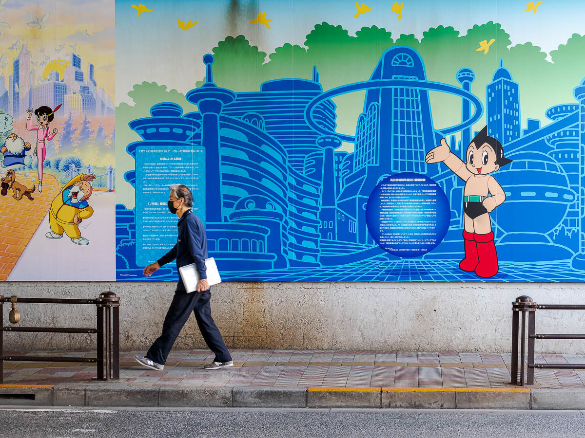 Takadanobaba. Takadanobaba, Tokyo 2023.